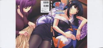 Amateur Sex Nee, Chan To Shiyou Yo! Official Fanbook - Ai To Batou No Hibi  Sloppy Blowjob