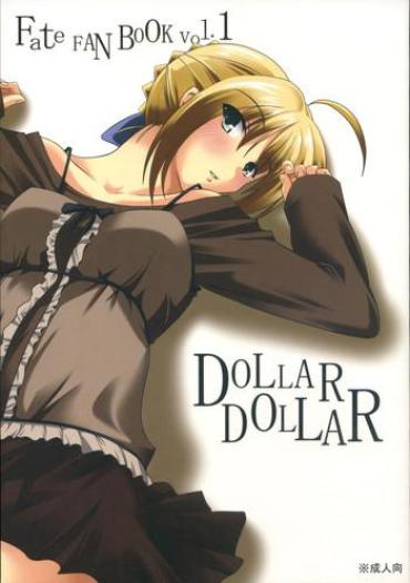 Beurette DOLLAR DOLLAR – Fate Stay Night Ginger