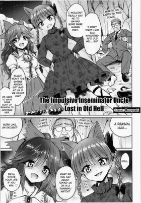 Amature Porn The Impulsive Inseminator Uncle Lost in Old Hell - Touhou project Facebook
