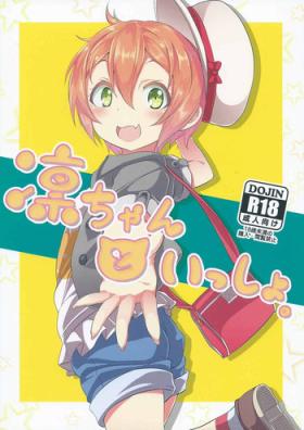 Amigos Rin-chan to Issho. - Love live Hogtied