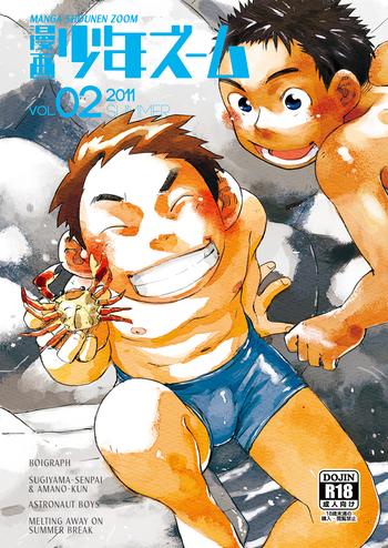 Free Blow Job Manga Shounen Zoom Vol. 02 Blackmail