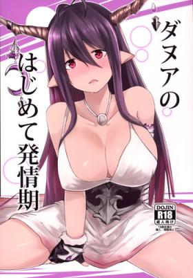 Pinoy Danua no Hajimete Hatsujouki - Granblue fantasy Horny Slut
