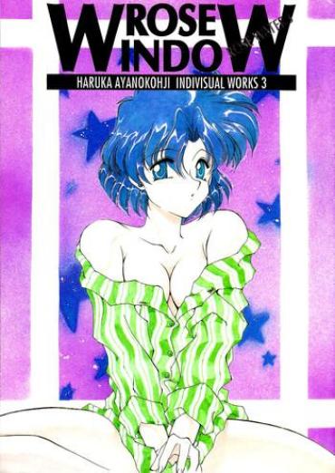 (C48) [Rose Water (Haruka Ayanokouji)] Rose Water 3 Rose Window (Bishoujo Senshi Sailor Moon)