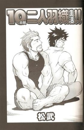 Gay Kissing 10-kakan Nininbaori Seikatsu!! Threesome