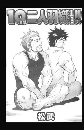 Rope 10-kakan Nininbaori Seikatsu!! | 10 Days in a 2 Man Suit Sexo Anal