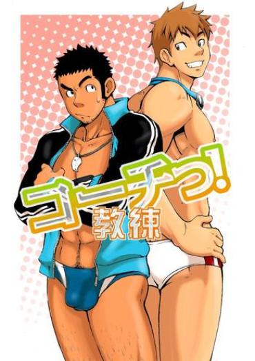 [D-raw 2 (Draw Two)] Coach! [Chinese] [水之源汉化组] [Digital]