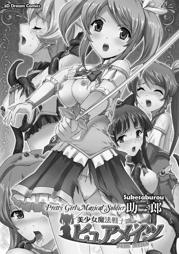 Assfucking Bishoujo Mahou Senshi Pure Mates Ch. 1-6