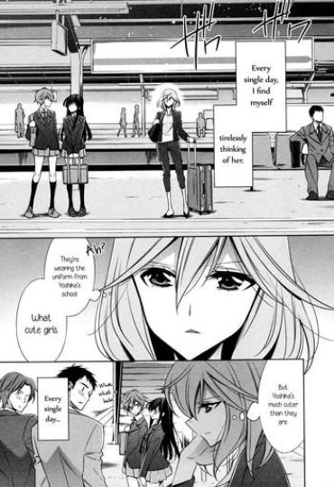 [Takano Saku] Sekaiichi Kawaii Hito | The Cutest Girl In The World (L -Ladies & Girls Love- 04) [English] [Yuri-ism]