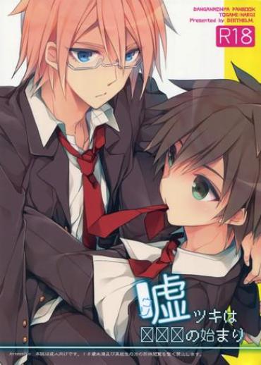 Gay Skinny Usotsuki Wa Xxx No Hajimari – Danganronpa