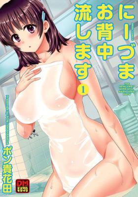 Cumshots Niizuma Osenaka Nagashimasu Ch. 1-3 Doggy Style Porn