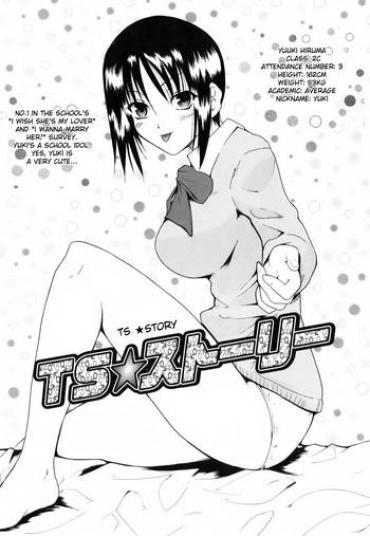 [Chiba Tetsutarou] TS☆Story (Hug Shite Ageru!) [English] {desudesu}