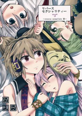 Rola Reverse Sexuality 3 - Touhou project Free Teenage Porn