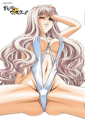 Bikini Oppai Meister!! - Macross Frontier Ex Gf