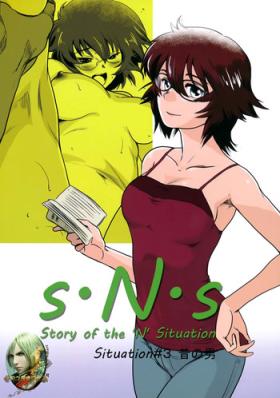 Cumshot Story of the 'N' Situation - Situation#3 Mukasino Otoko Rough Sex