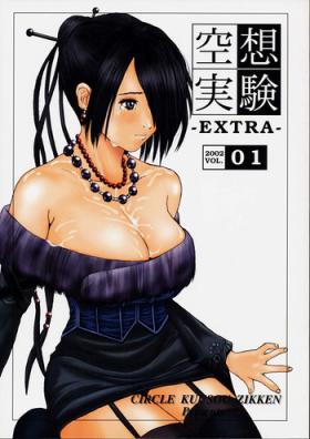 Pussysex [Circle Kuusou Zikken (Munehito)] Kuusou Zikken -Extra- Vol. 1 (Final Fantasy X‎) [English] [Coff666] - Final fantasy x Sapphicerotica