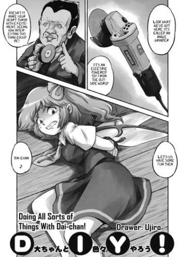 Bondagesex (C88) [02 (Ujiro)] Dai-chan To Iroiro Yarou! | Doing All Sorts Of Things With Dai-chan! (Touhou Kongu Goudou ~Do It Yourself~) (Touhou Project) [English] – Touhou Project