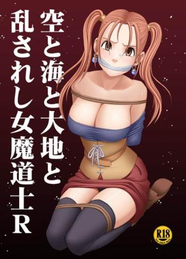 Exotic Sora To Umi To Daichi To Midasareshi Onna Madoushi R – Dragon Quest Viii
