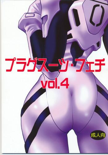 Red Head Plug Suit Fetish Vol. 4 - Neon Genesis Evangelion Hetero