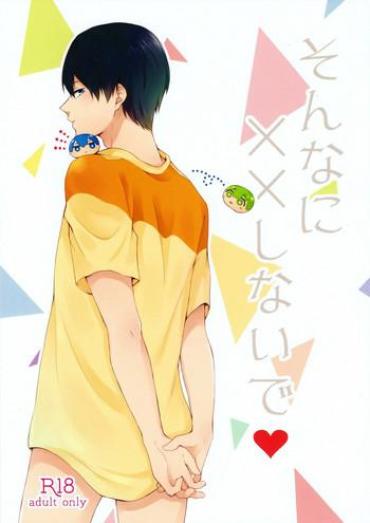 (HaruCC20) [candy-city (Ame)] Sonnani XX Shinaide | Don't XX So Much (Free!) [English] [Procastination Scans]