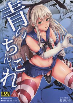 Amateur Aoi Chincolle - Kantai collection Storyline