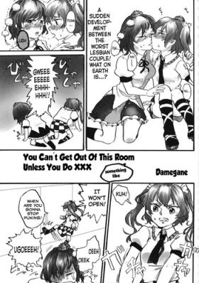 Big Dick ○○ Shitai to Derenai-teki na Heya | You Can't Get Out Of This Room Unless You Do XXX - Touhou project Pervert