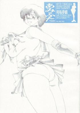 Nurse Ami Futa - Sailor moon Jerk