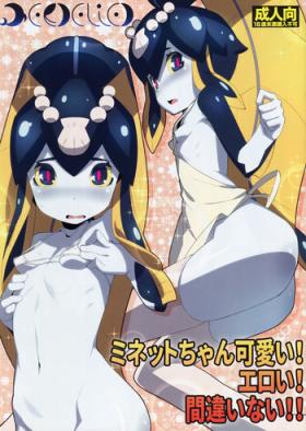Innocent Minette-chan Kawaii! Eroi! Machigainai!! - Skullgirls Nudity