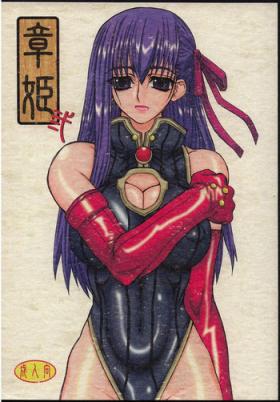 Amature Sex Akihime Ni - Fate stay night Chacal