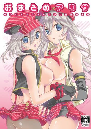 Rub Omatome Arisa - God eater Old And Young