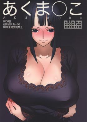 Orgasms Abura Shoukami Tsukane No. 03 Akumanko - One piece Fat Pussy