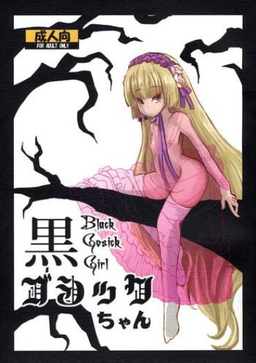 Celebrities Kuro Gosick-chan | Black Gosick Girl – Gosick Ass