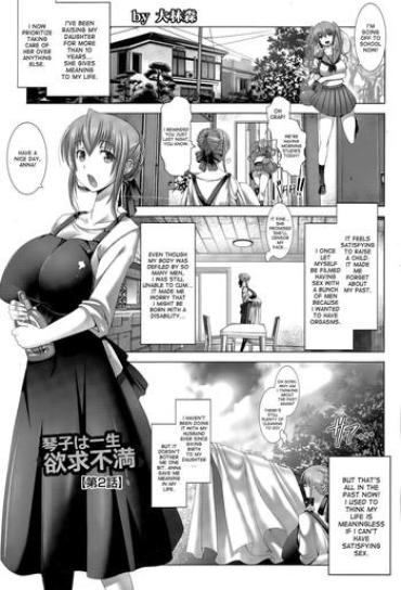 [Oobayashi Mori] Kotoko Wa Isshou Yokkyuu Fuman | Kotoko's Lifelong Sexual Frustration Ch. 2 (ANGEL Club 2015-05) [English] [desudesu]