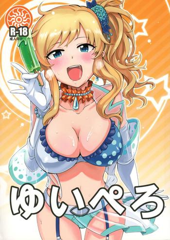 Black Cock Yui Pero - The Idolmaster