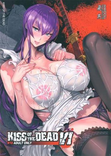 Couple Fucking KISS OF THE DEAD 6 – Highschool Of The Dead