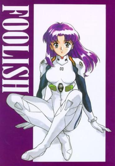 [Reds! (Various)] Foolish (Neon Genesis Evangelion)