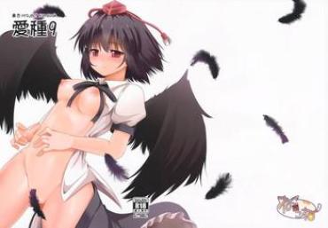 Shaven Aidane 9 | Love Seed 9 – Touhou Project