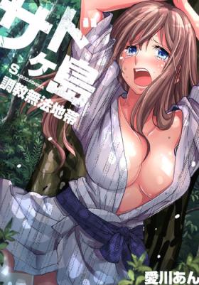 Str8 Sadogashima ~Choukyou Muhou Chitai 7 Erotic