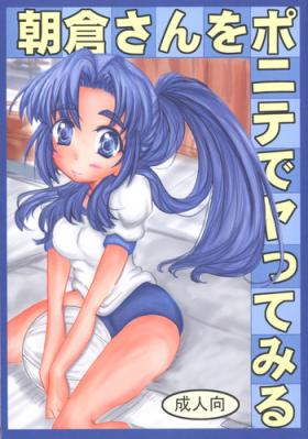 Hard Cock Asakura-san o Ponite de Yatte Miru - The melancholy of haruhi suzumiya Sucking Dick