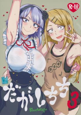 Breast Dagashi Chichi 3 - Dagashi kashi Dick Sucking