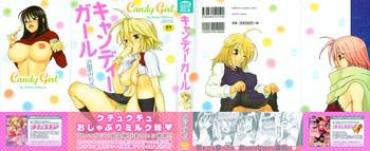 Fitness Candy Girl