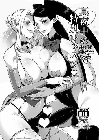 Huge Tits Mayonaka no Tokubetsu Lesson | Special Midnight Lesson - Go princess precure Massive