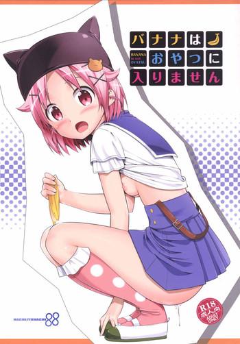 Threesome Banana Wa Oyatsu Ni Hairimasen - Gakkou Gurashi Shy