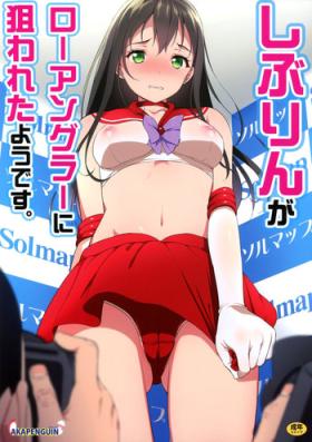 Solo Female Shibu-rin ga Low Angler ni nerawareta you desu. - The idolmaster Sailor moon Sexcam