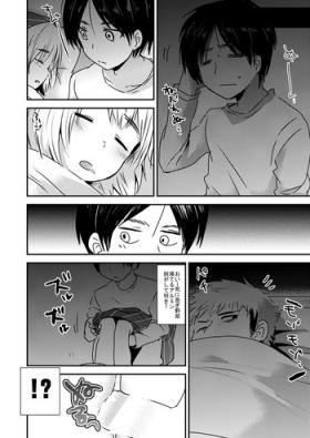 Orgasm EreAru Manga - Shingeki no kyojin Gay Hairy