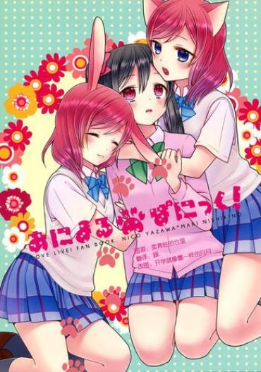 Leather Animal Panic! – Love Live