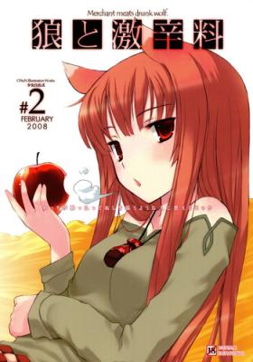 Blackdick Ookami to Gekishinryou - Spice and wolf Stretch