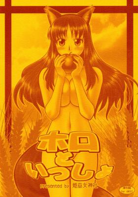 Reverse Holo to Issho - Spice and wolf Gay Money