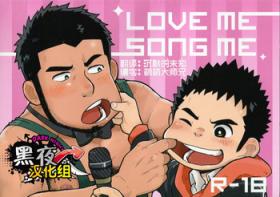 LOVE ME SONG ME