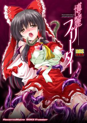 Pussy Eating Hakurei Breeder - Touhou project Love