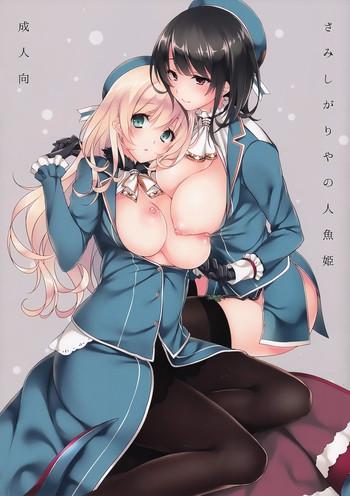 Asiansex Samishigariya No Ningyohime - Kantai Collection Polla
